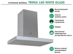 Кухонная вытяжка MBS Trinia 160 Glass White