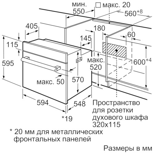 Электрический духовой шкаф Bosch HBF 234EW0R