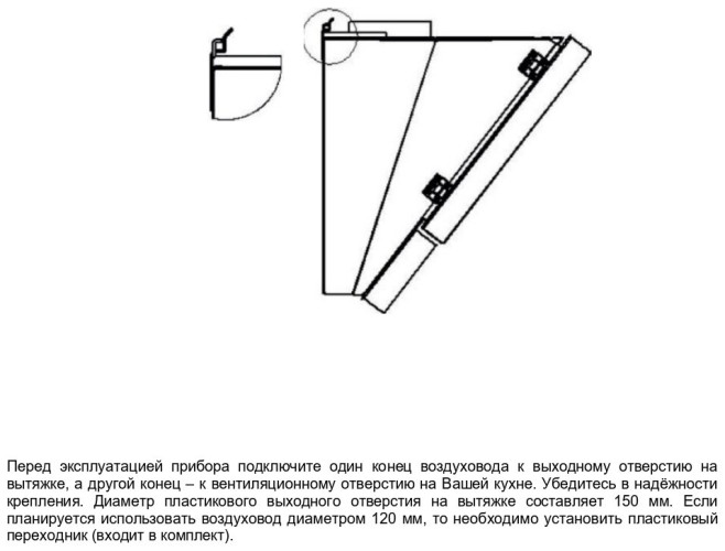 Кухонная вытяжка Jacky's JV WB681