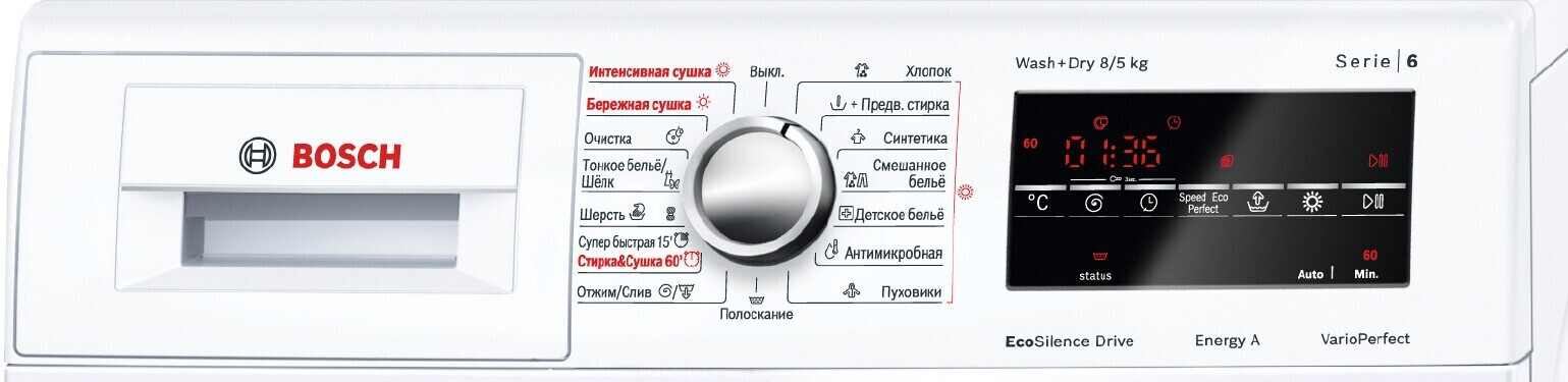 Стиральная машина Bosch WVG 30461OE