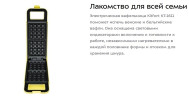 Вафельница Kitfort КТ-1611