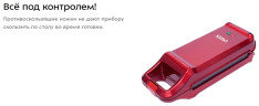 Вафельница Kitfort КТ-1611