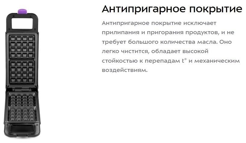 Вафельница Kitfort КТ-1611