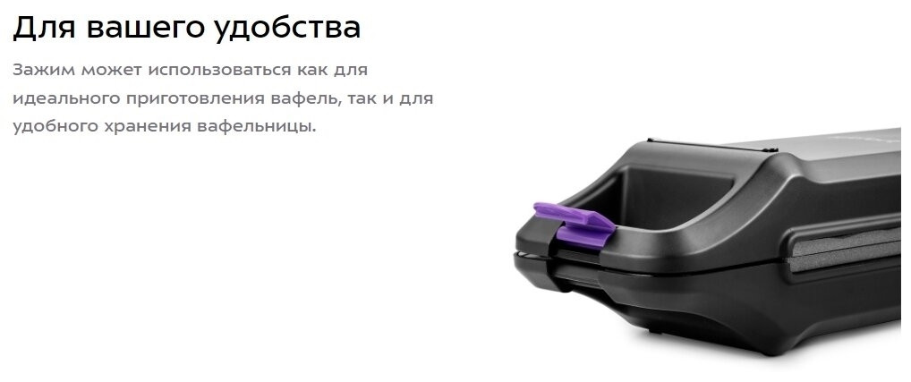 Вафельница Kitfort КТ-1611