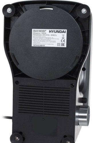 Миксер Hyundai HYM-S5451