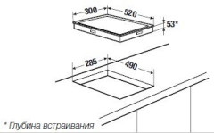 Газовая варочная панель Kuppersbusch GWS 3811.0 ED WOK