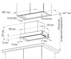 Встраиваемая вытяжка Gefest ВО 4603 К23