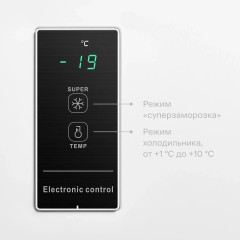 Морозильная камера Kraft BDW-360BL