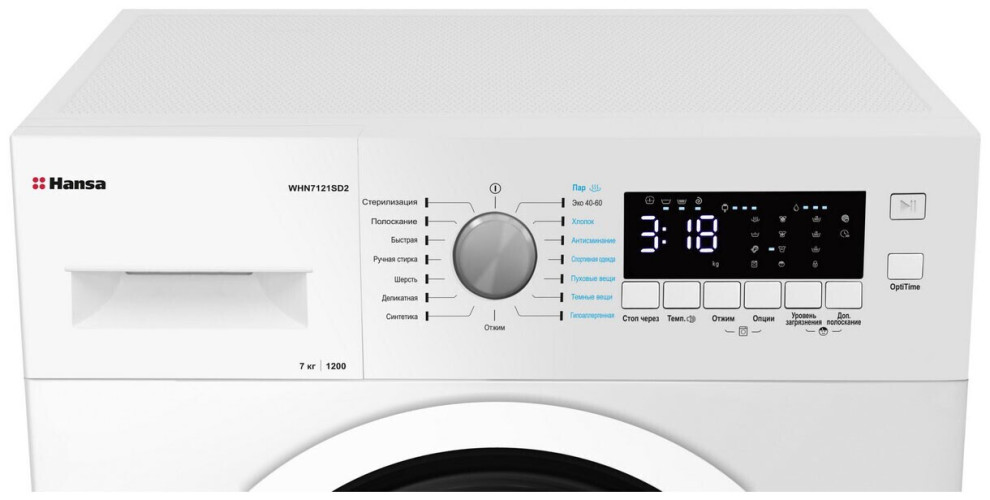 Стиральная машина Hansa WHN7121SD2