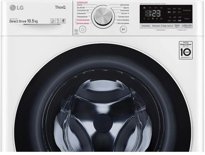 Стиральная машина LG TW4V5RS0W
