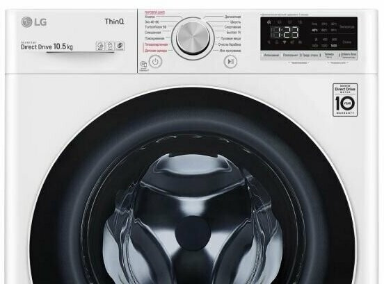 Стиральная машина LG TW4V5RS0W