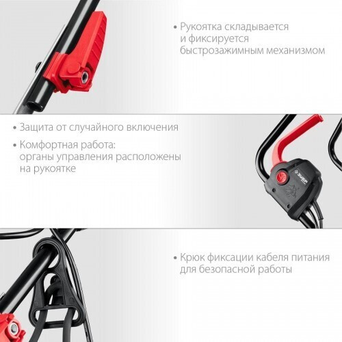 Газонокосилка электрическая ЗУБР ГСЦ-38-1700