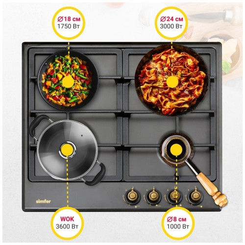 Газовая варочная панель Simfer H 60V41 L517