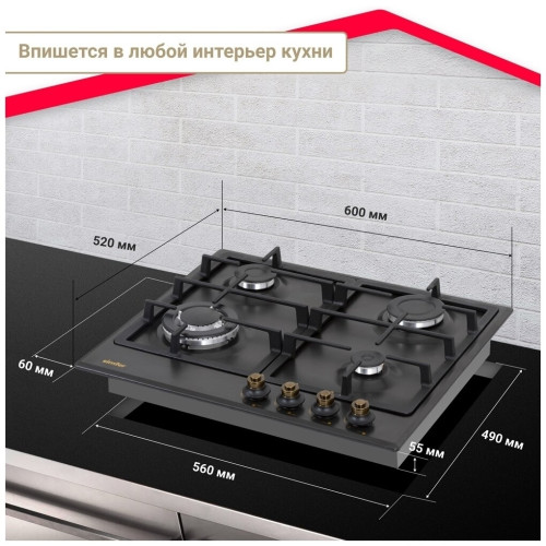 Газовая варочная панель Simfer H 60V41 L517