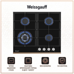 Газовая варочная панель Weissgauff HGG 649 BGRG