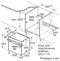 Электрический духовой шкаф Siemens HB 537GBS0R