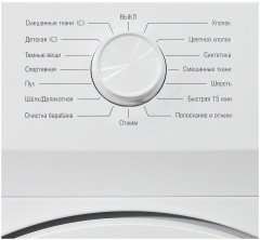 Стиральная машина Бирюса WM-HB712/10