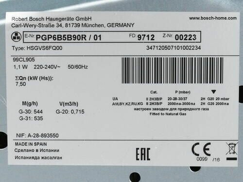 Газовая варочная панель Bosch PGP6B5O92R