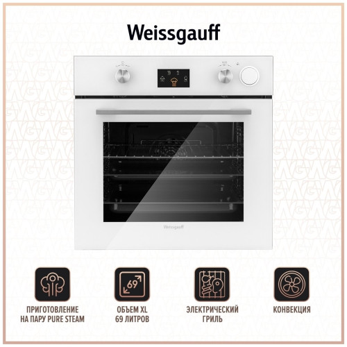 Электрический духовой шкаф Weissgauff EOV 811 PDW