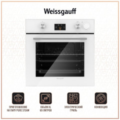 Электрический духовой шкаф Weissgauff EOV 811 PDW