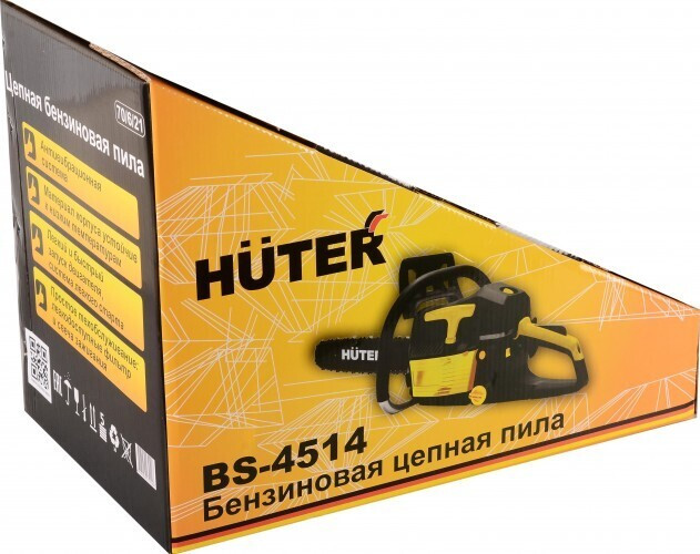 Бензопила Huter BS-4514