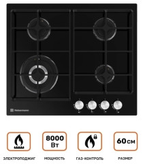 Газовая варочная панель HEBERMANN HBGG 604 1 B