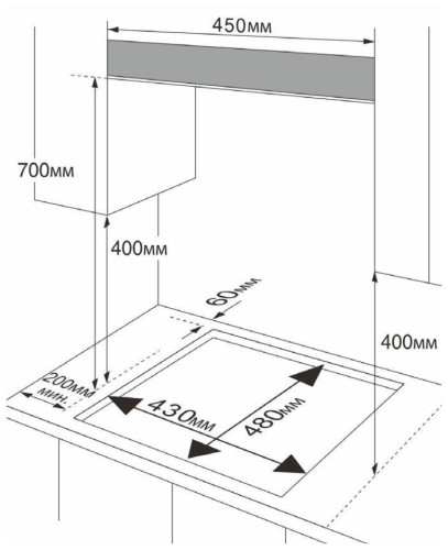 Газовая варочная панель AVEX HS 4532 W