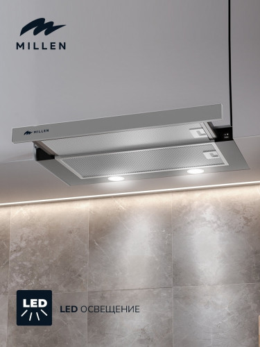 Встраиваемая вытяжка Millen MBKHS 601 IX