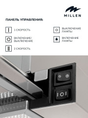 Встраиваемая вытяжка Millen MBKHS 601 IX