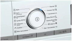 Стиральная машина Siemens WM16XDH1OE