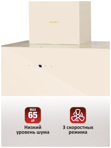Кухонная вытяжка AVEX HM 6080 Y