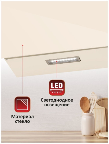 Кухонная вытяжка AVEX HM 6080 Y