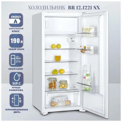 Встраиваемый холодильник Zigmund &amp; Shtain BR 12.1221 SX