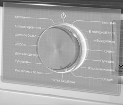 Стиральная машина CHIQ CFL80-14586BHM2WA