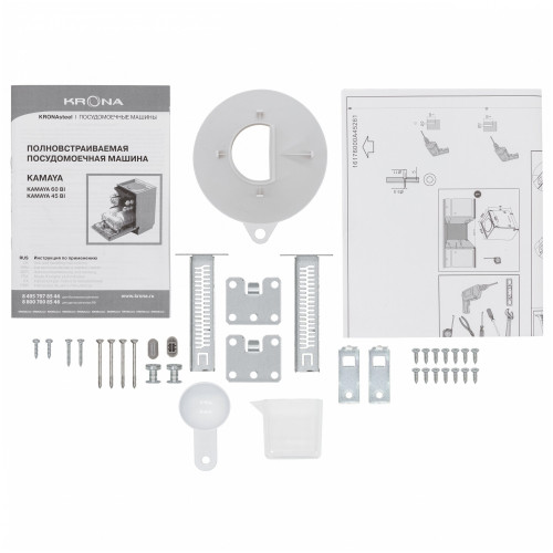 Посудомоечная машина Kronasteel Kamaya 60 BI