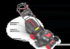 Газонокосилка бензиновая Getink GLM53SE