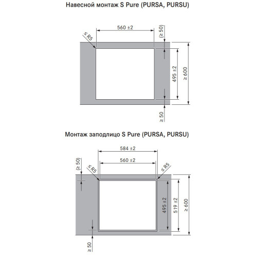 Индукционная варочная панель Bora PURSU