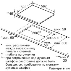 Электрическая варочная панель Bosch PKN 651 FP1E