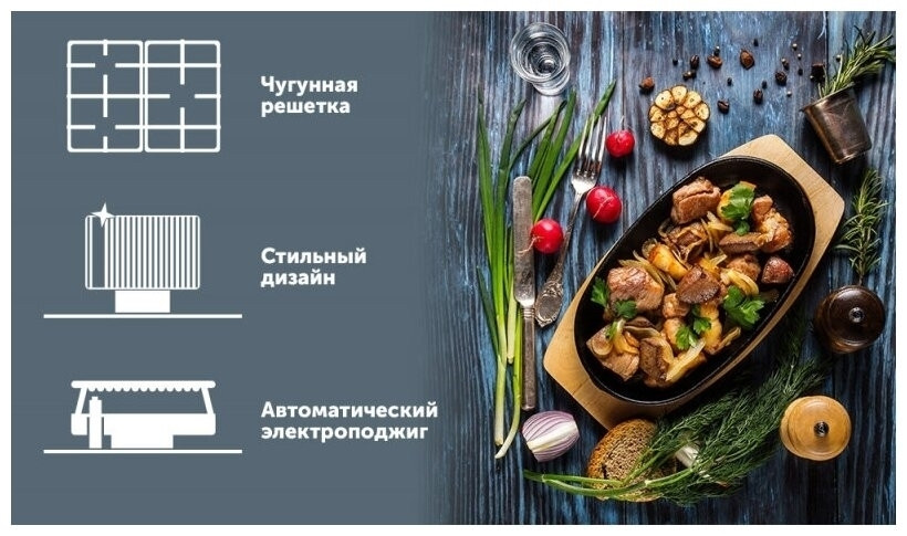 Газовая варочная панель AVEX HS 4532 B