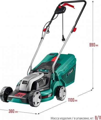 Газонокосилка электрическая ЗУБР ГС-33-1310