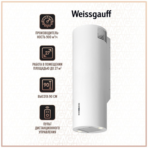 Кухонная вытяжка Weissgauff Tubus 90 BL