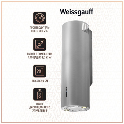 Кухонная вытяжка Weissgauff Tubus 90 BL