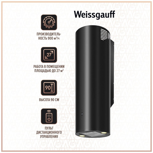 Кухонная вытяжка Weissgauff Tubus 90 BL