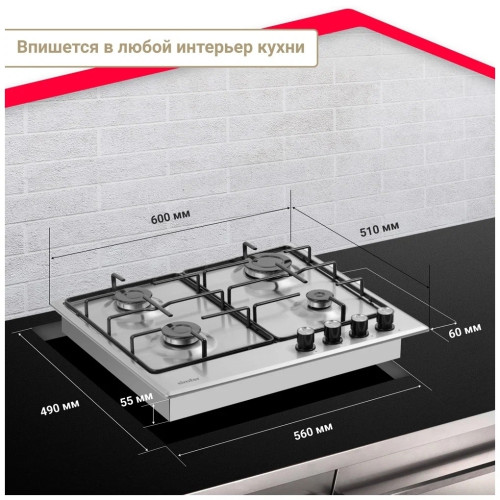 Газовая варочная панель Simfer H 60V40 M411
