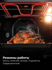 Электрический духовой шкаф LEX EDM 046 WH