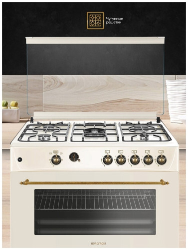 Газовая плита Nordfrost GG 9064 YR