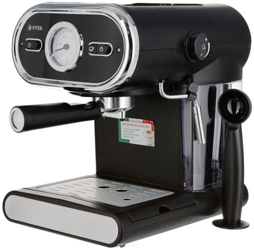 Кофеварка рожковая Vitek VT-1525