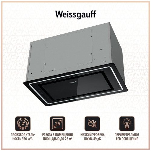 Встраиваемая вытяжка Weissgauff Quadra 606 BL