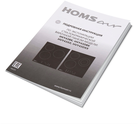 Электрическая варочная панель HOMSair HVY43BK