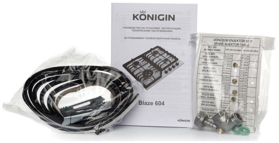 Газовая варочная панель Konigin Blaze 604 BKGW